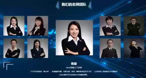 课程讲师阵容搭配插图1