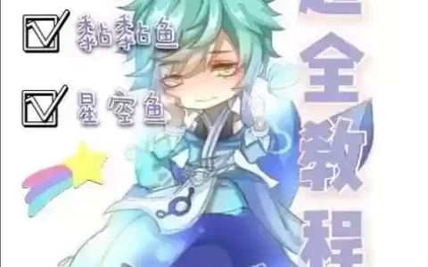 庄周阵容选择