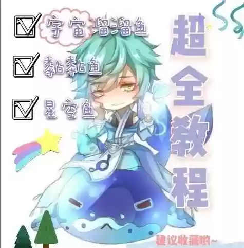 庄周阵容选择插图