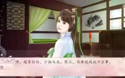 美男有毒游戏攻略第八章