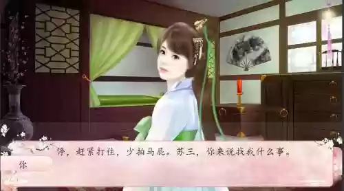美男有毒游戏攻略第八章插图