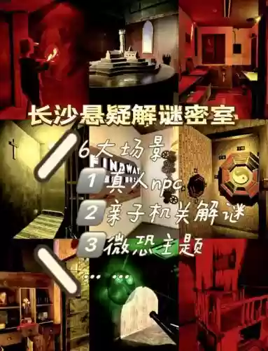 密室逃脱59攻略图解法插图1