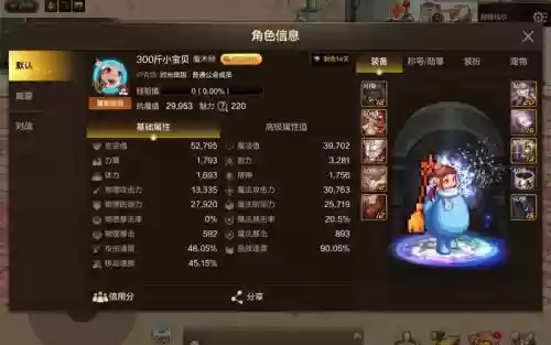 皇冠地下城攻略15关插图1