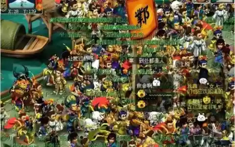 梦幻西游2017还有人玩