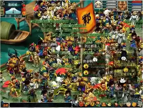 梦幻西游2017还有人玩插图