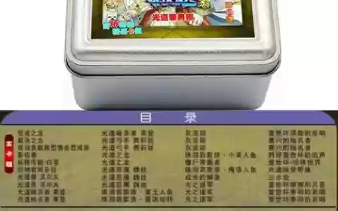 制裁之龙卡组搭配阵容