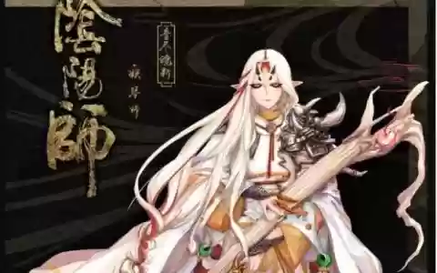妖琴师搭配阵容