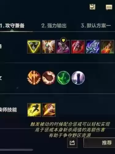 皮城执法官出技能插图 皮城执法官出技能插图