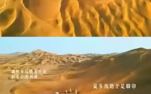 库木塔格摄影攻略