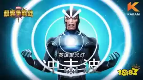 冲击波技能bd插图1