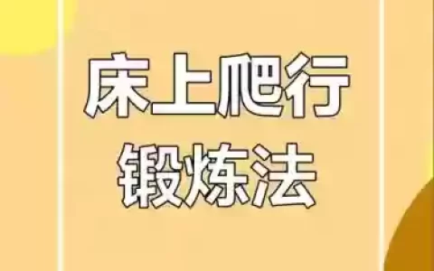 爬行者怎么使用它的技能