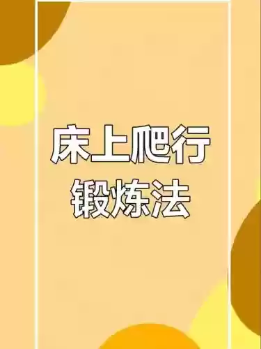 爬行者怎么使用它的技能插图