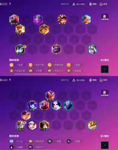 钻石复刻阵容搭配插图1