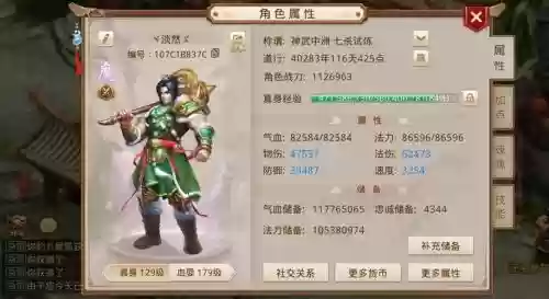 问道土系的躲闪技能和什么有关插图1 问道土系的躲闪技能和什么有关插图1