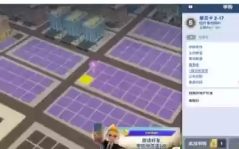 大富豪2攻略爱好_1