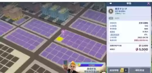 大富豪2攻略爱好_1插图 大富豪2攻略爱好_1插图