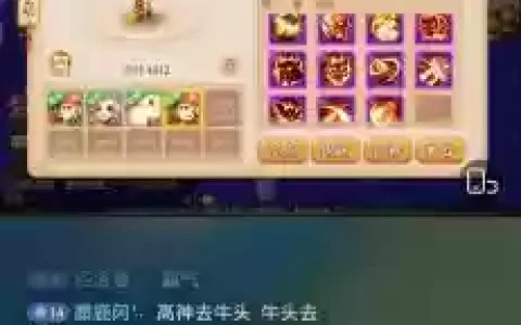 梦幻西游第一力劈