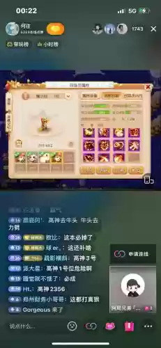 梦幻西游第一力劈插图 梦幻西游第一力劈插图