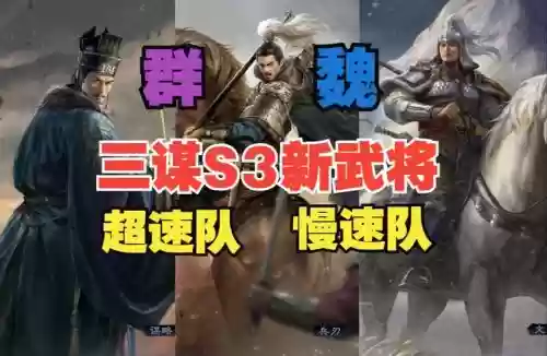 群雄阵容武将插图1