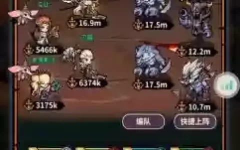 最新佣兵模式阵容搭配