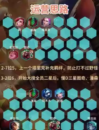 裁决的阵容插图1