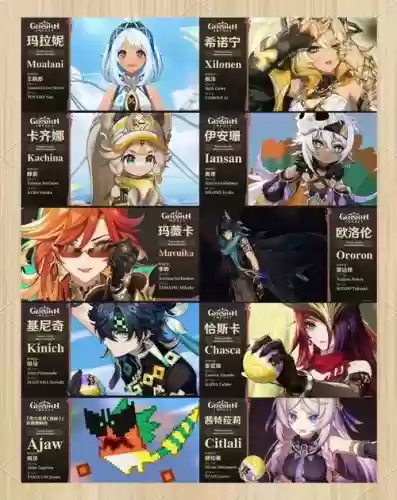 塔神阵容插图1
