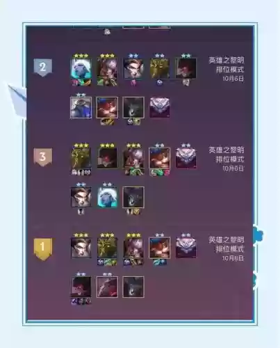 大帝如何搭配阵容插图1 大帝如何搭配阵容插图1