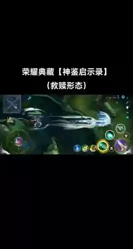 虞姬的一技能末端伤害插图