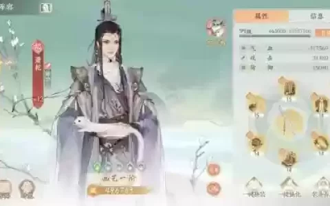 凌云诺阵容搭配站位随从_1