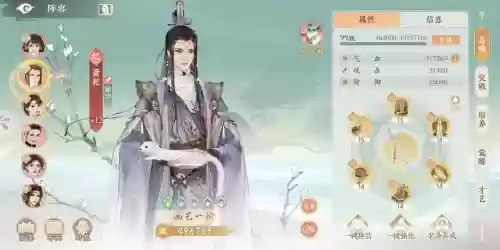 凌云诺阵容搭配站位随从_1插图 凌云诺阵容搭配站位随从_1插图