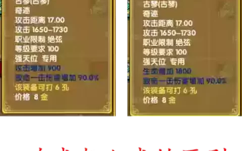 武林外传鬼谋装备领取