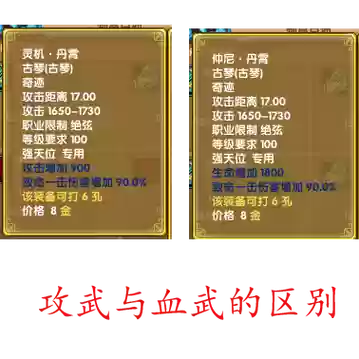 武林外传鬼谋装备领取插图 武林外传鬼谋装备领取插图