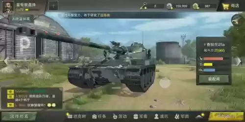 查涤纶25a成员技能插图 查涤纶25a成员技能插图