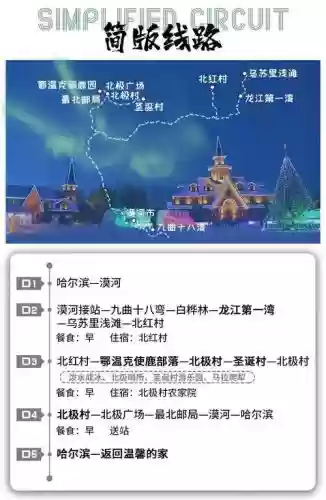 漠北最强阵容插图1 漠北最强阵容插图1