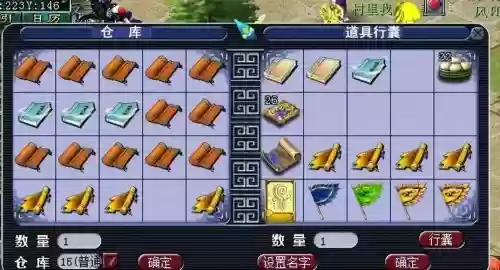 梦幻西游2残卷2怎么开_1插图