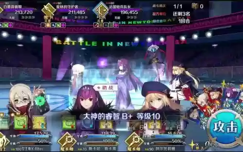 fgoBX毛阵容搭配插图 fgoBX毛阵容搭配插图