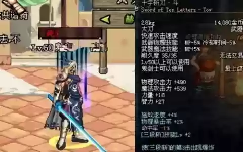 dnf破晓什么武器好