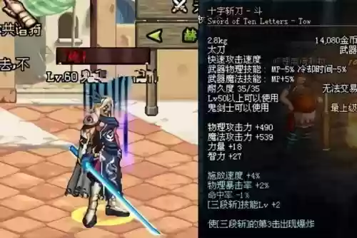 dnf破晓什么武器好插图 dnf破晓什么武器好插图