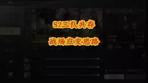 张宝阵容搭配插图1 张宝阵容搭配插图1