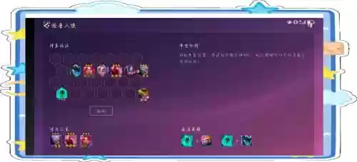 决劫阵容插图1 决劫阵容插图1