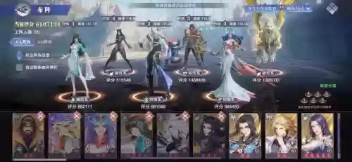 唐昊阵容搭配_1插图1 唐昊阵容搭配_1插图1