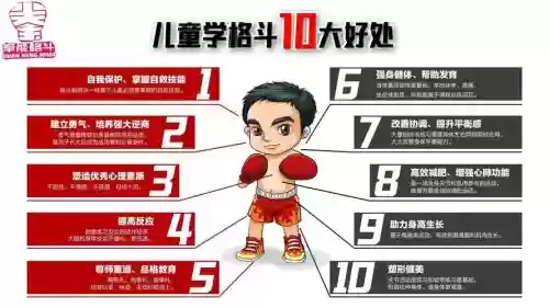 驭童格斗用什么技能插图1