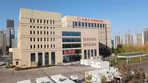 乌鲁木齐阵容医院_1插图1
