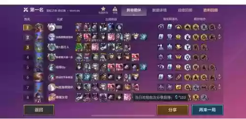 幻神阵容搭配插图1 幻神阵容搭配插图1