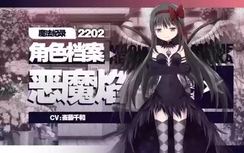 reigns攻略恶魔插图1