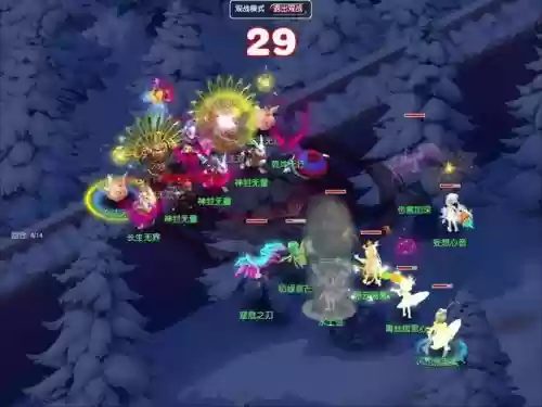 地卷星梦幻西游插图 地卷星梦幻西游插图