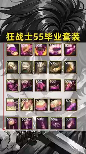 dnf找回装备一件要多少张票插图1