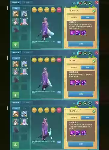 青丘狐传说同游攻略插图