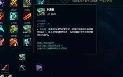 武器出ap装