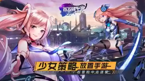 百万骑士阵容搭配插图1